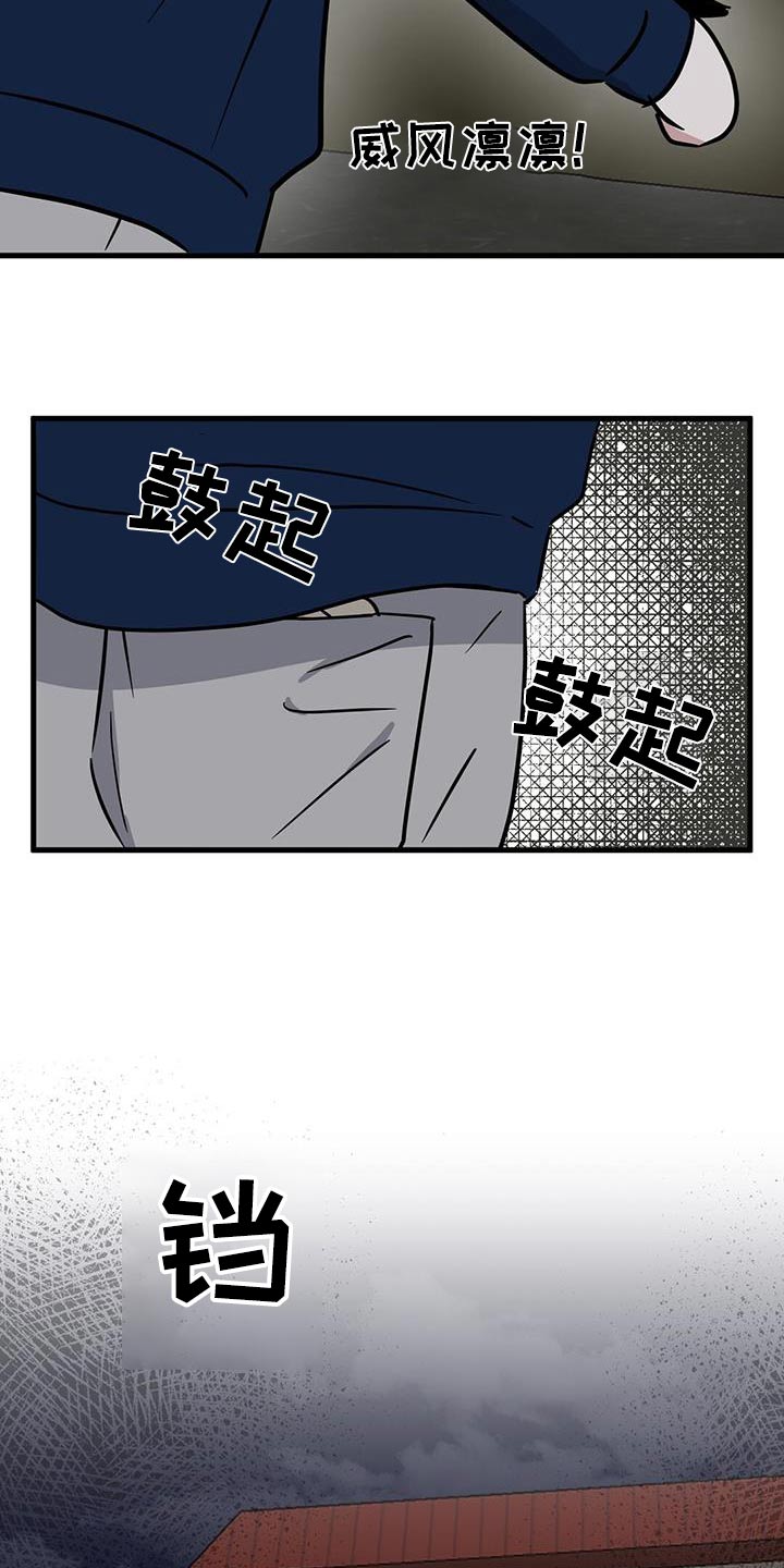 第36话8