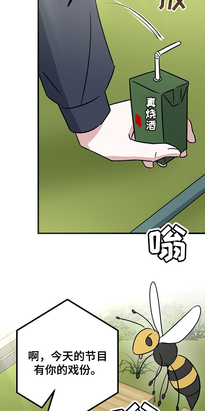 第46话10