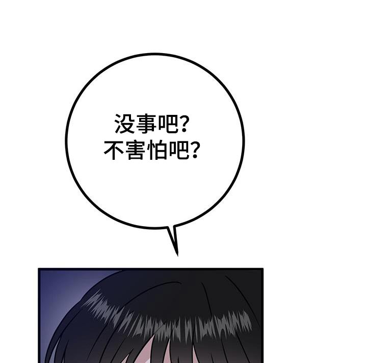 第36话20