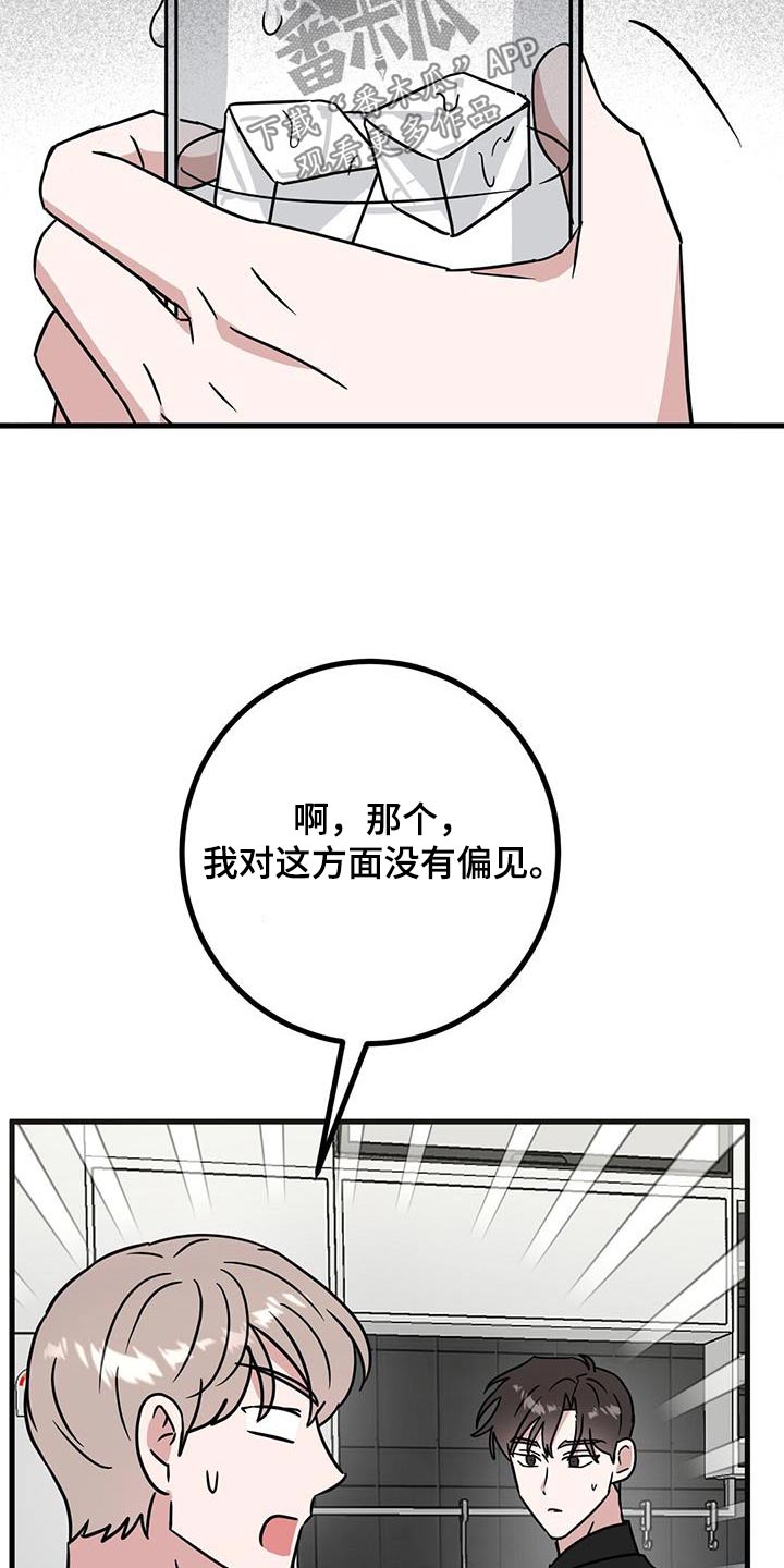 第76话7