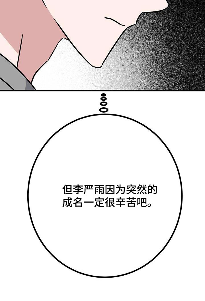 第48话9