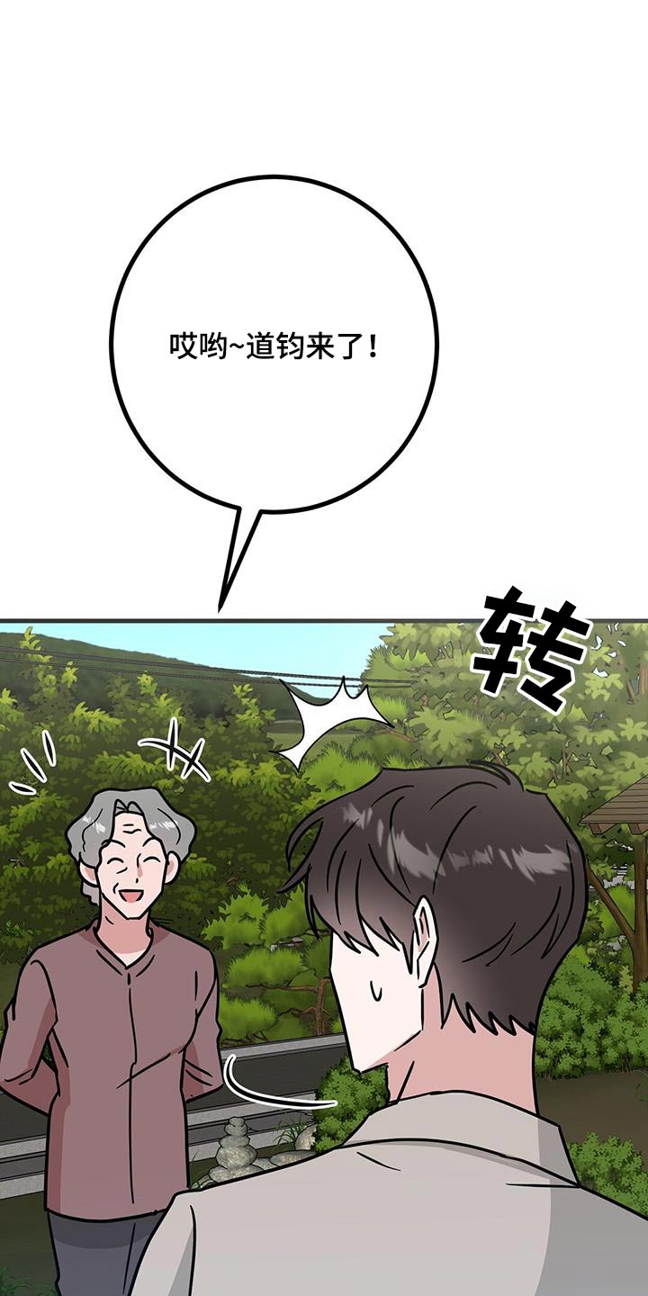 第87话19