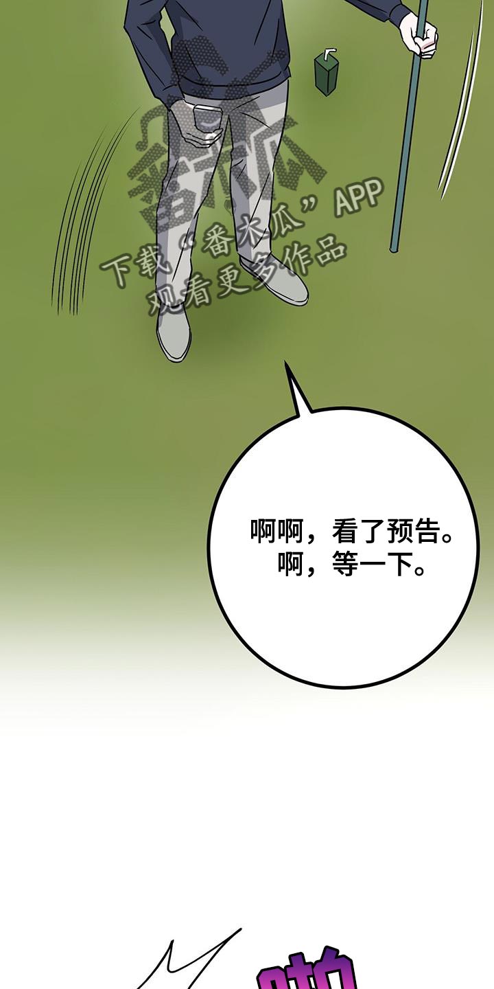 第46话12