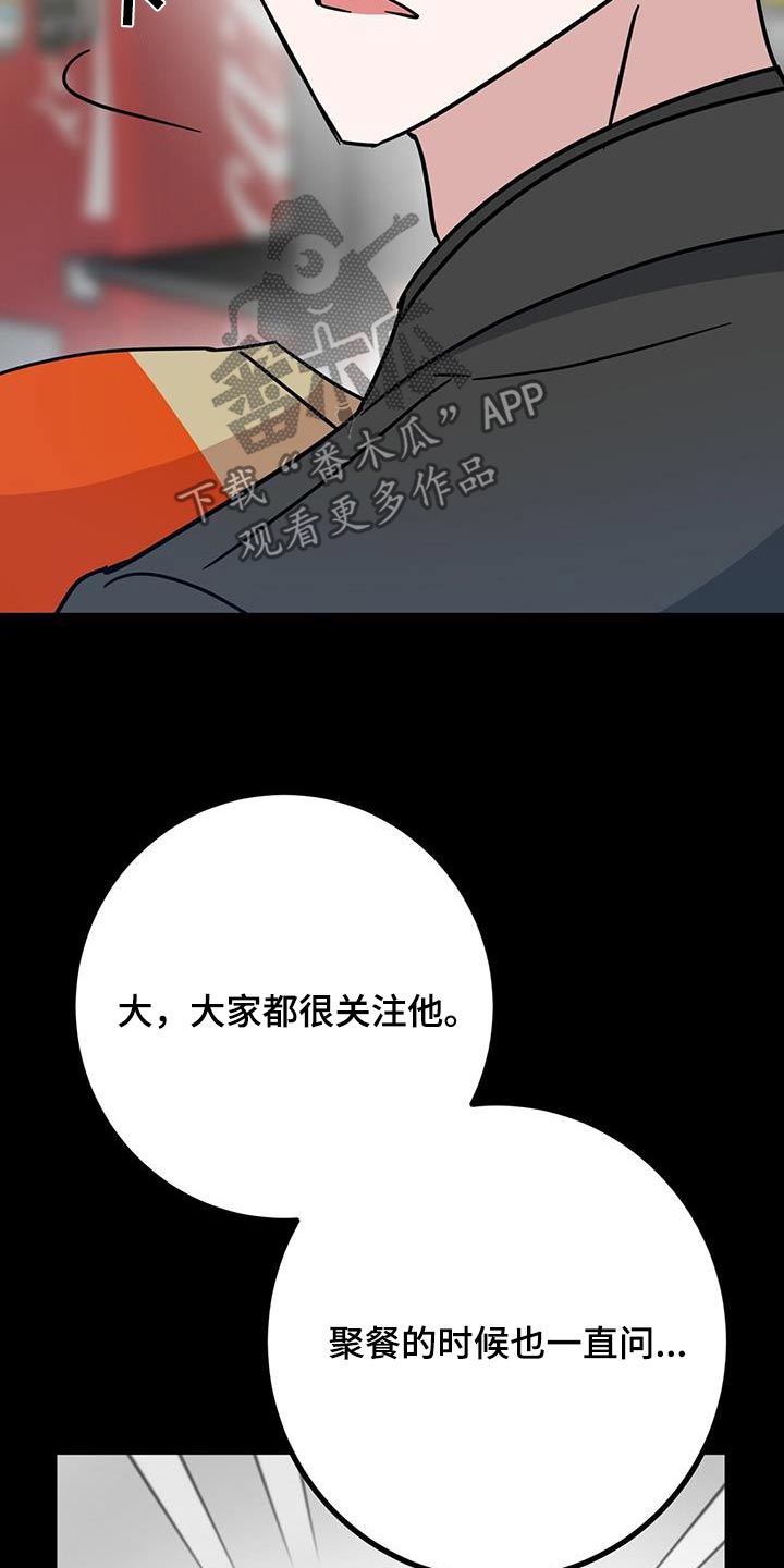 第86话16