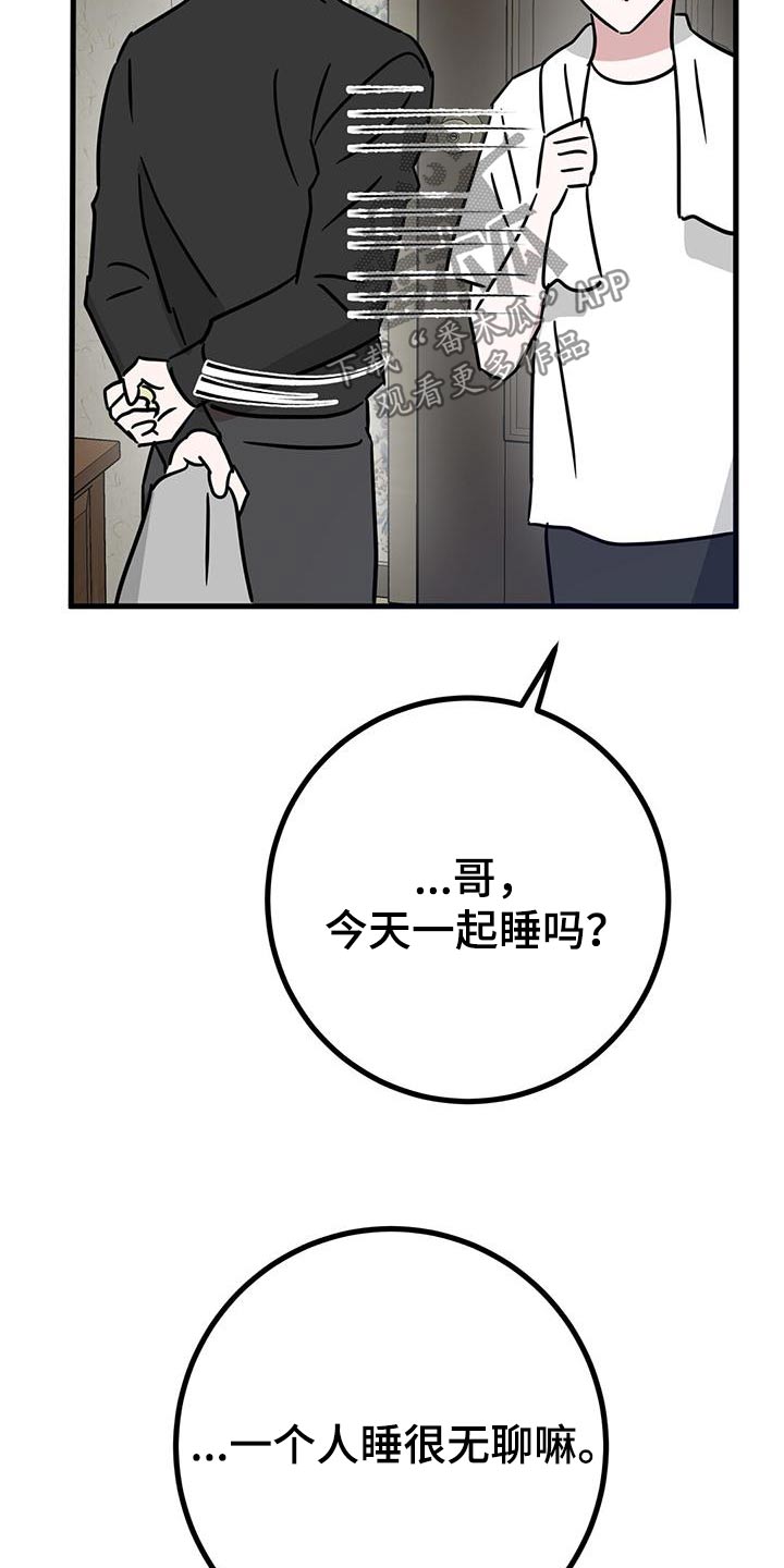 第39话10