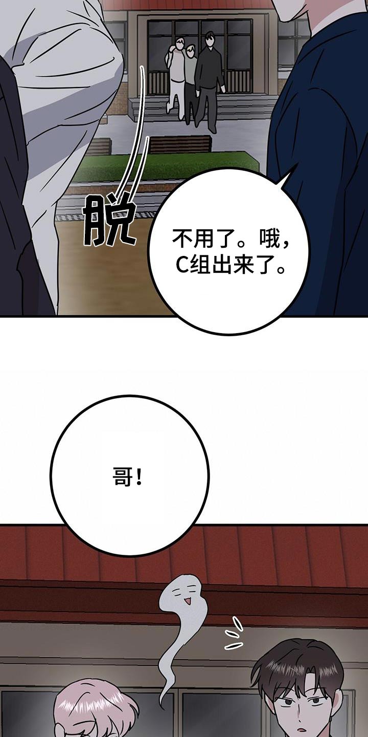 第37话5