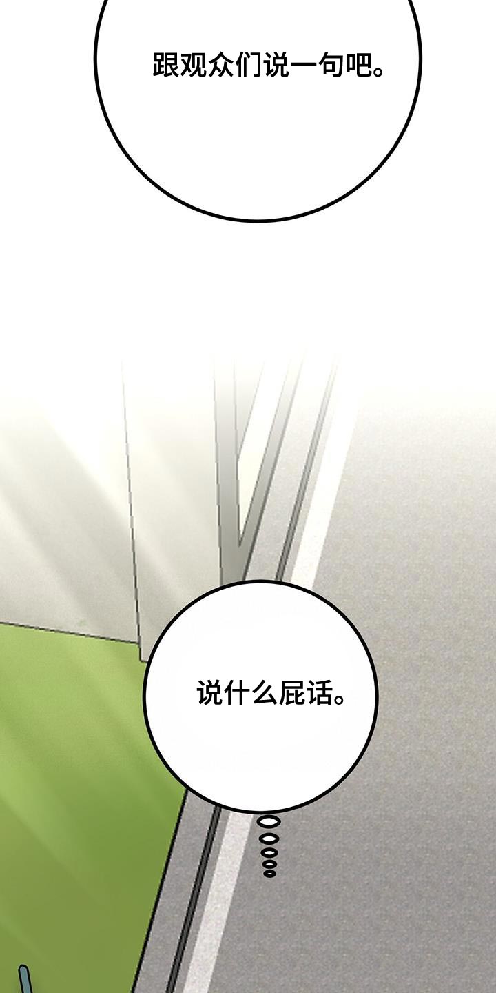 第46话24