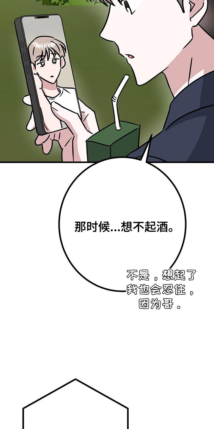 第46话5