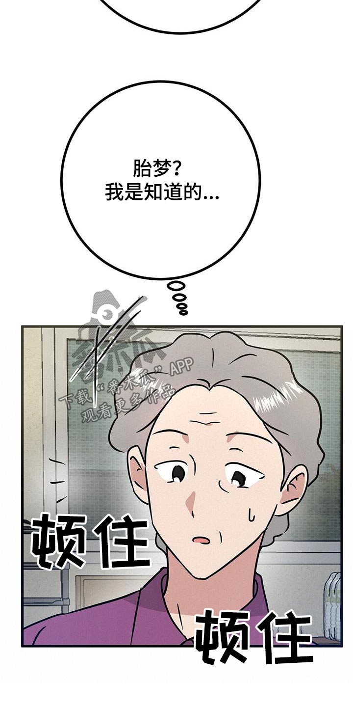 第43话2