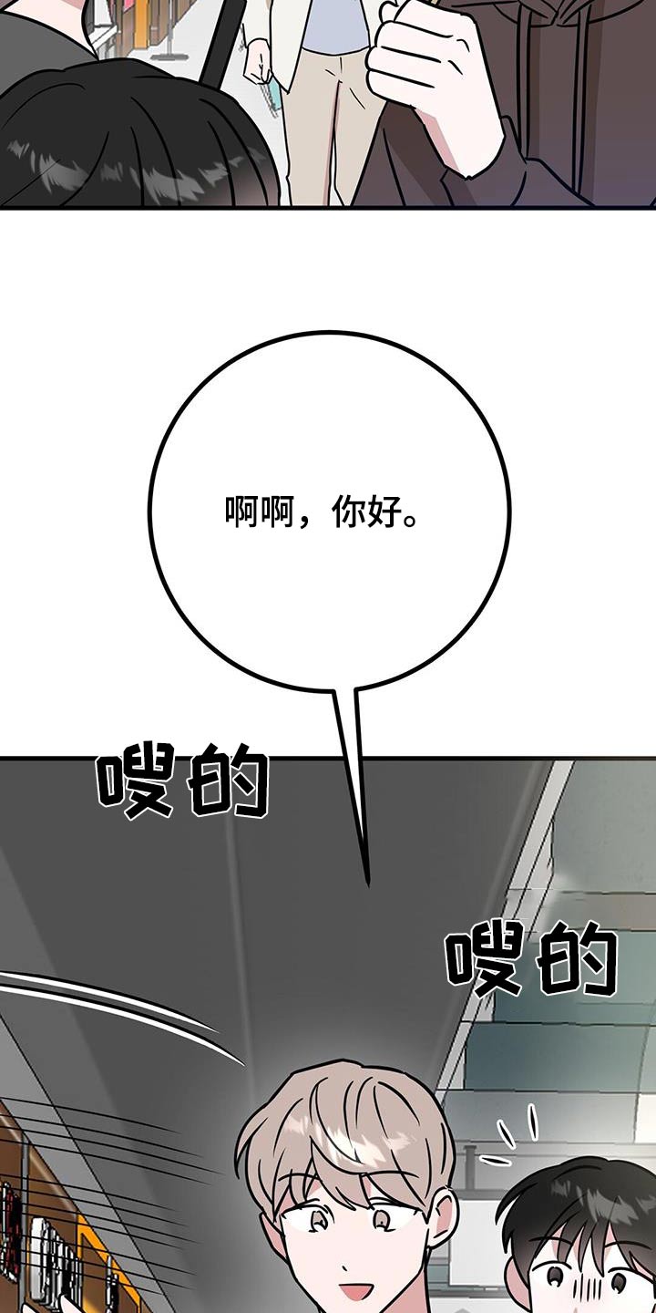 第78话5