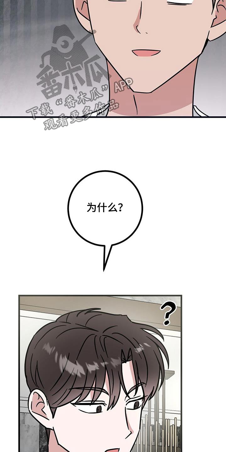 第86话6