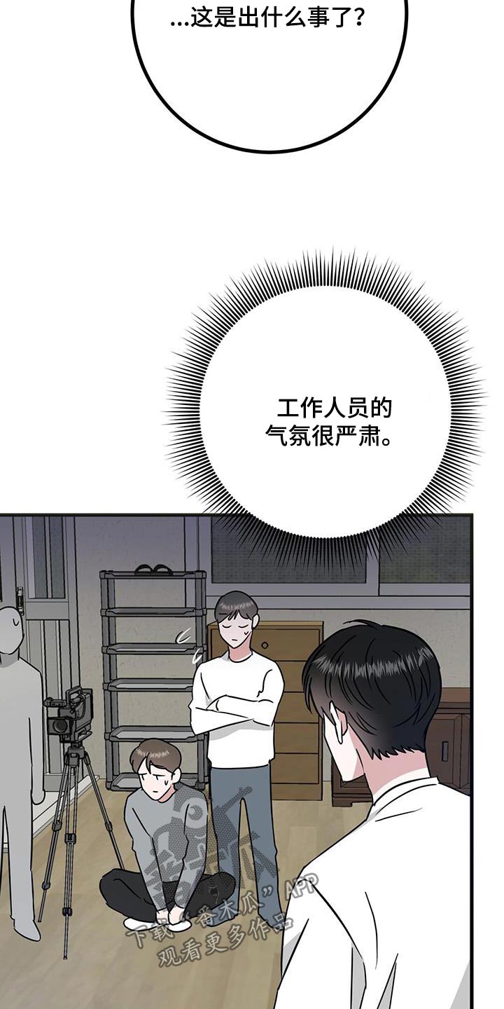 第41话1