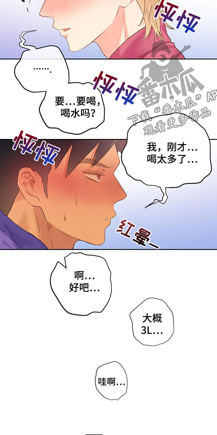 第26话4