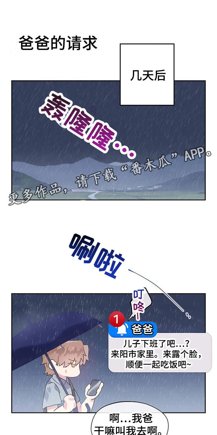 第19话0