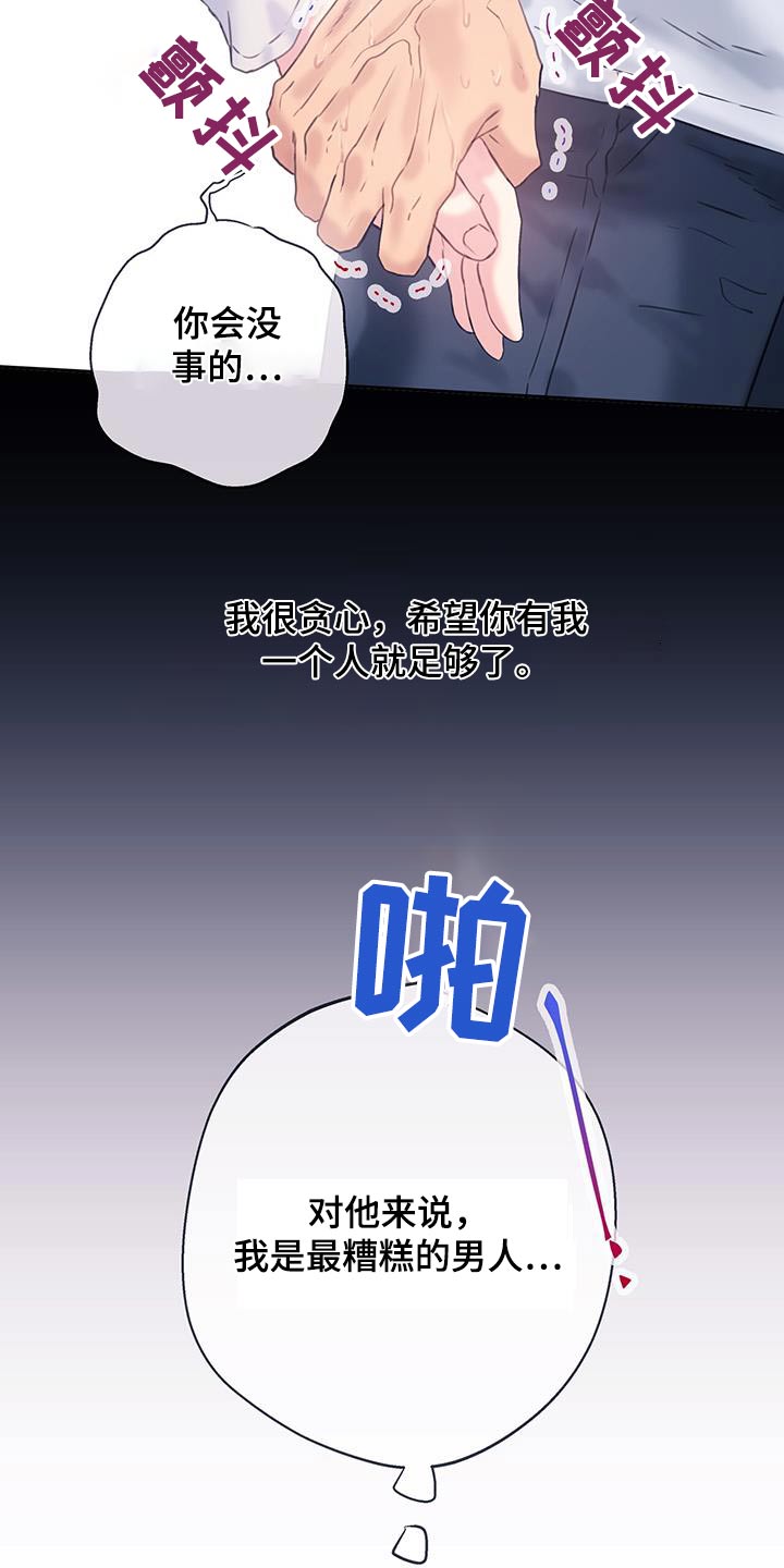 第54话19