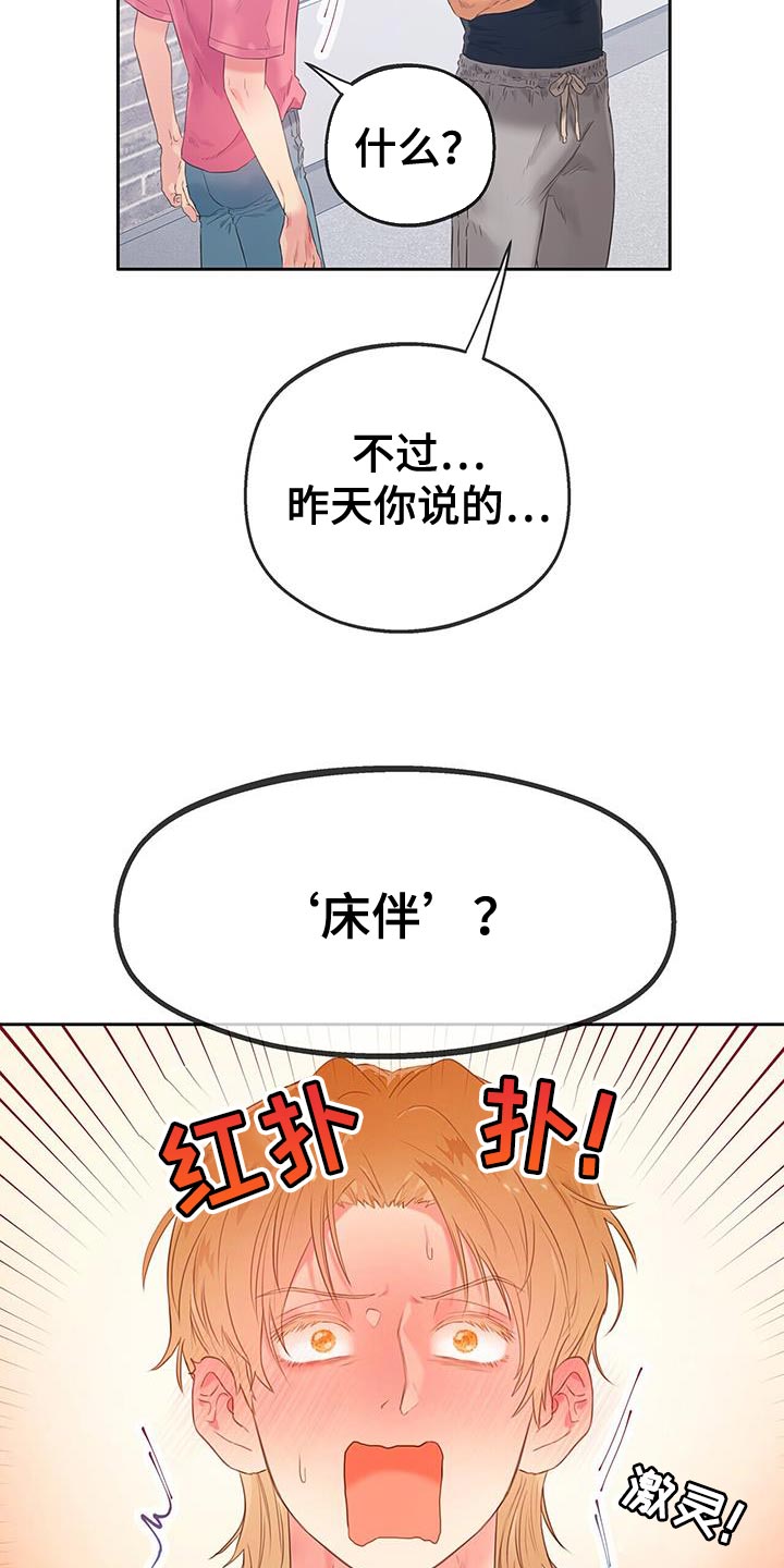 第39话9