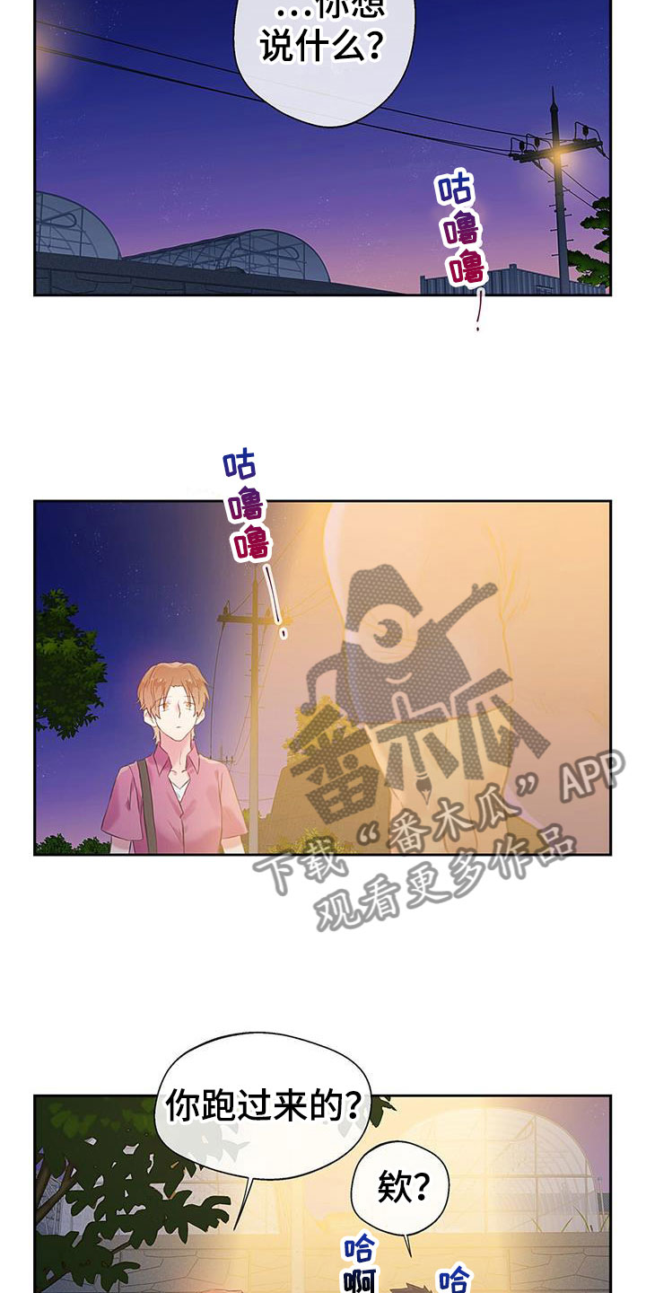 第24话10