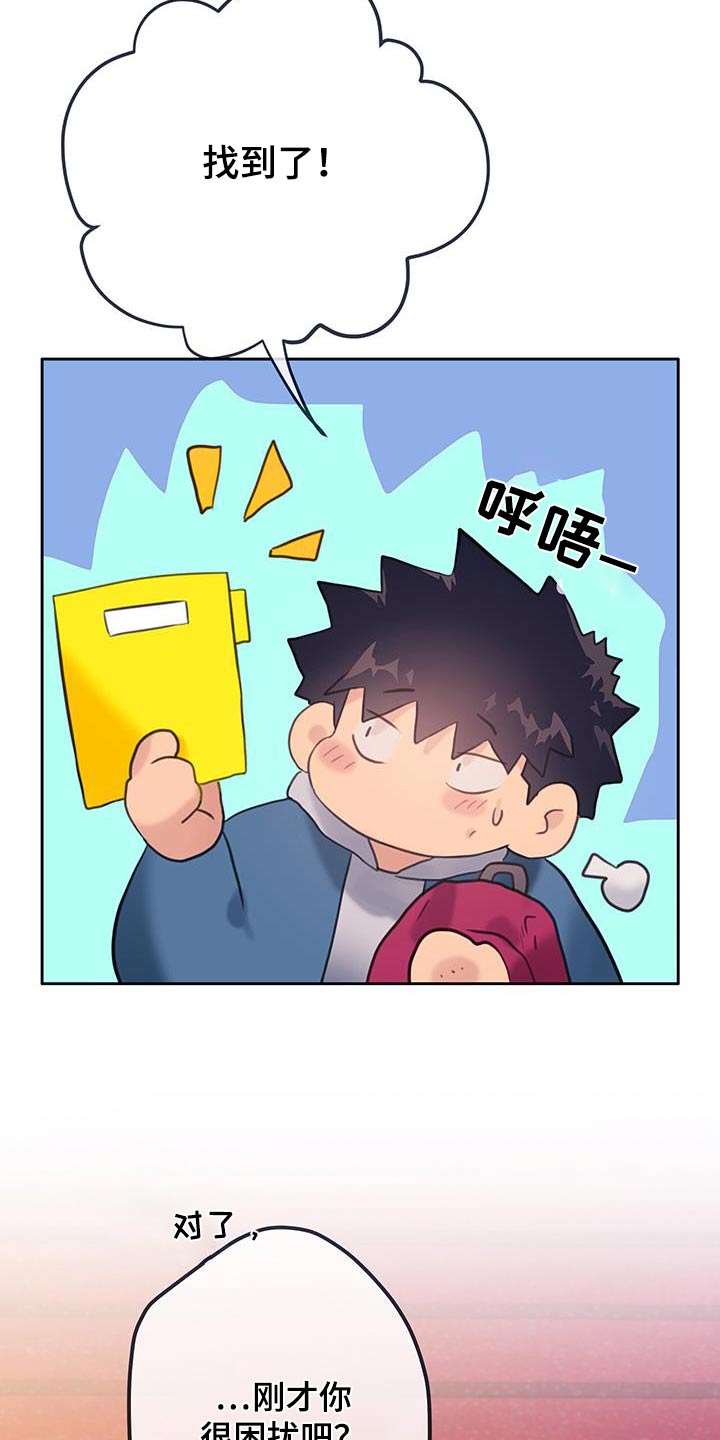 第46话26