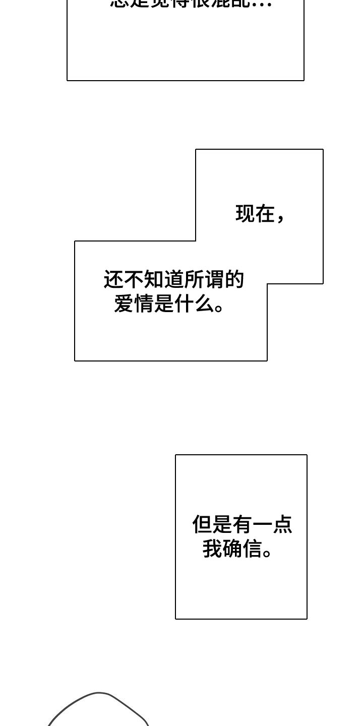 第35话16