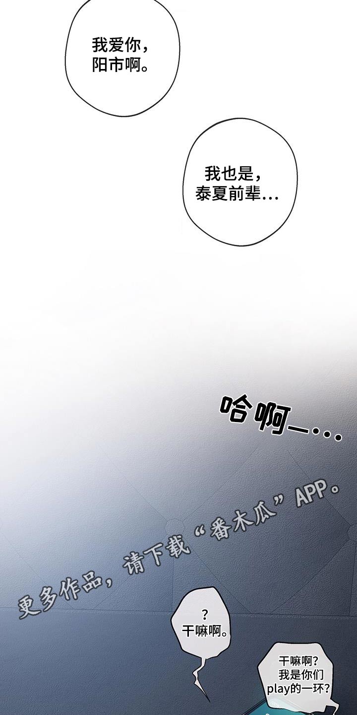 第54话26