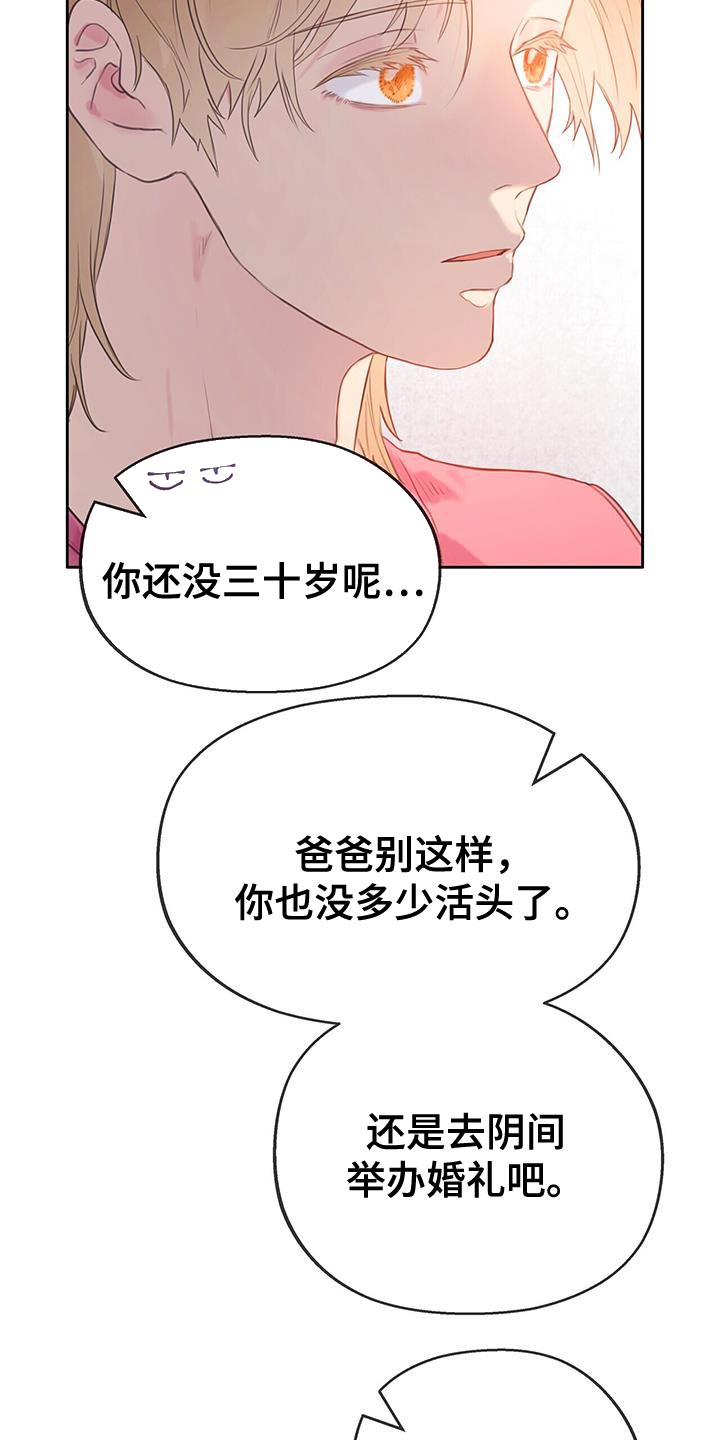 第38话39