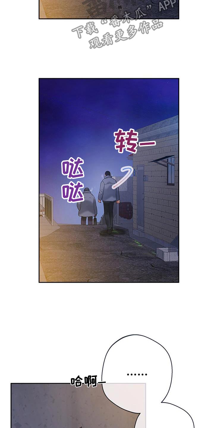 第53话16