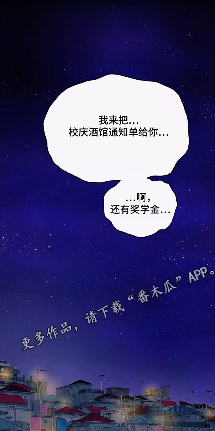 第45话31