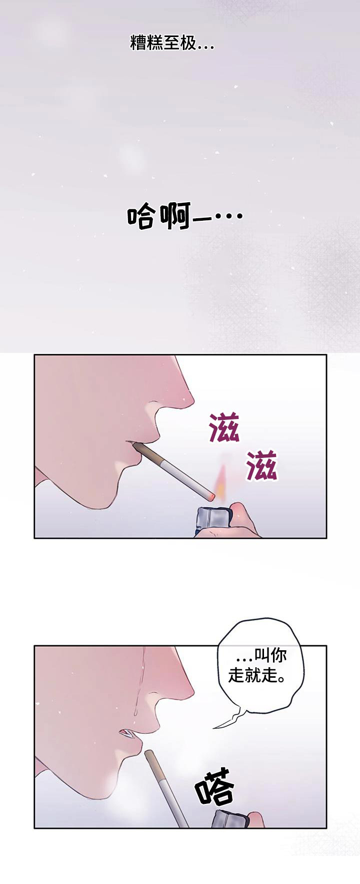 第53话27