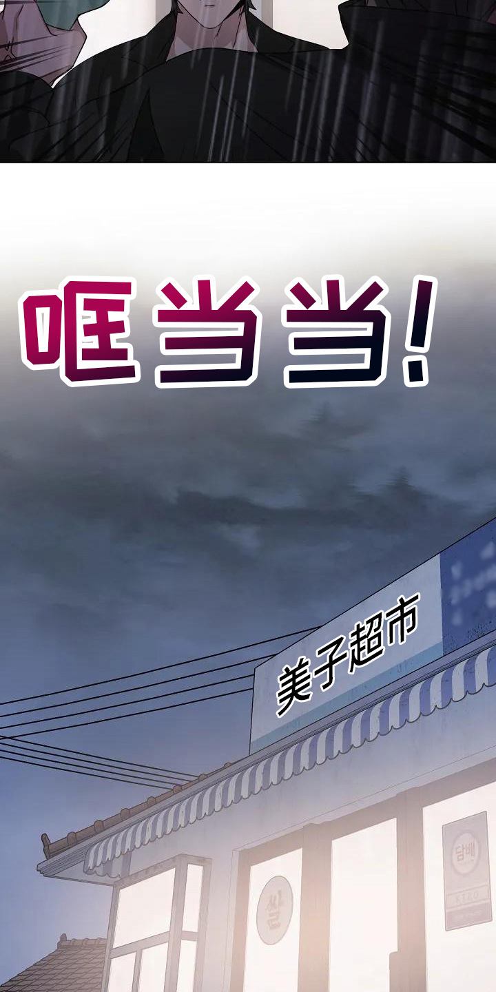 第7话5