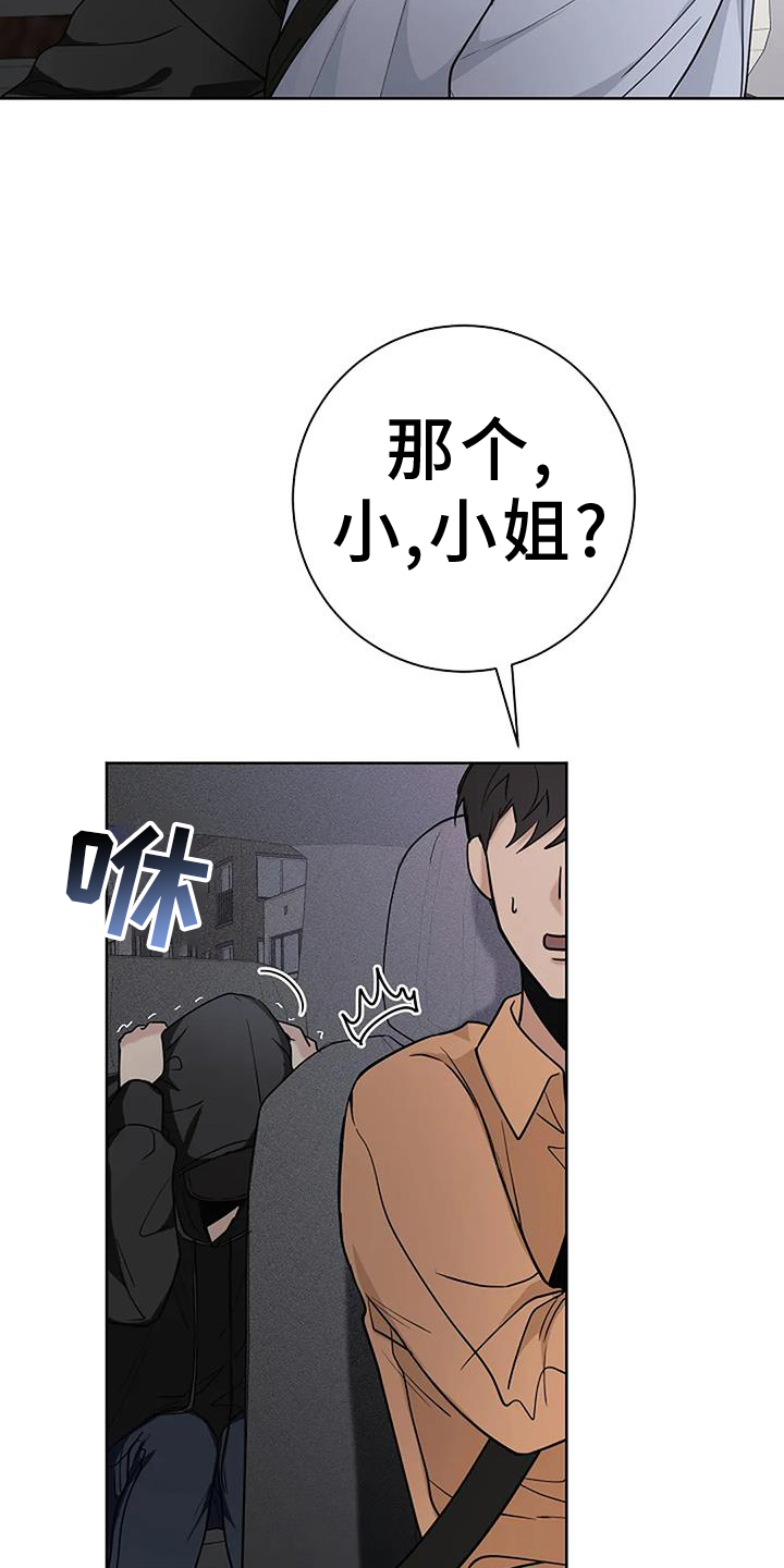 第46话4