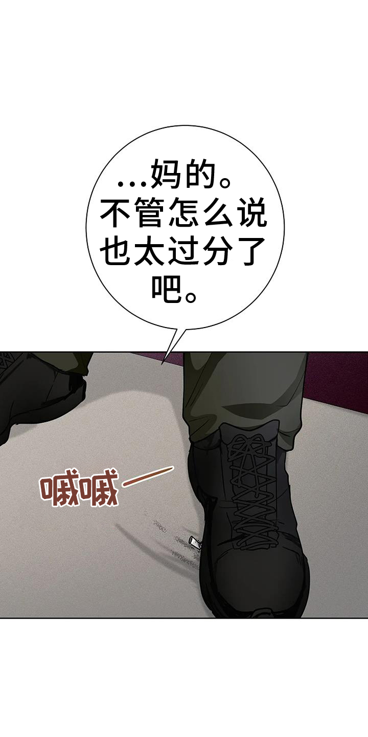 第47话8