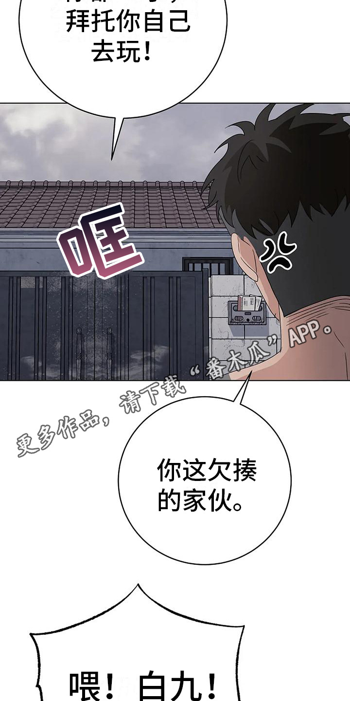 第15话10