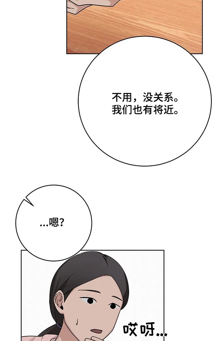 第48话10