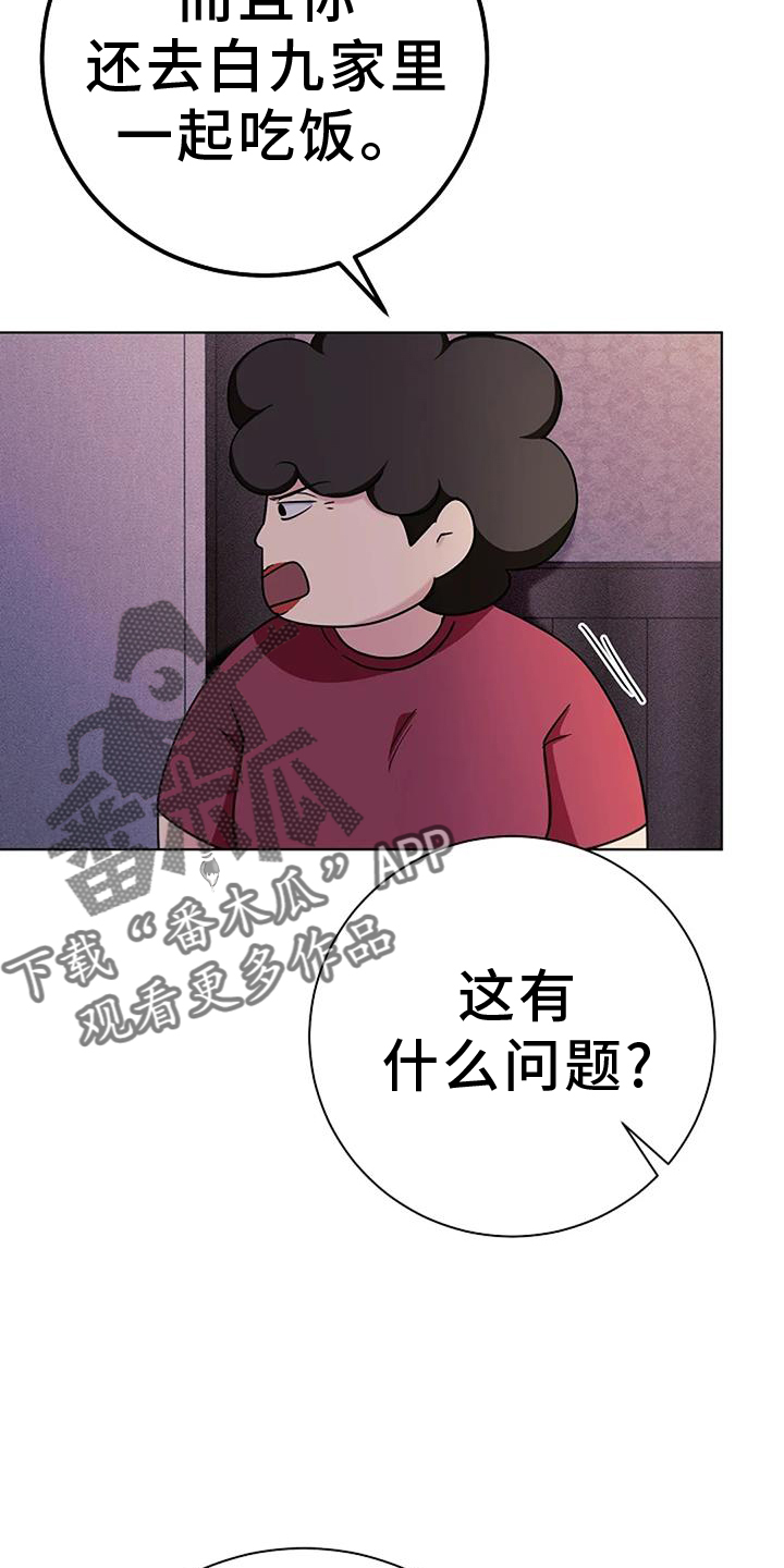 第41话13