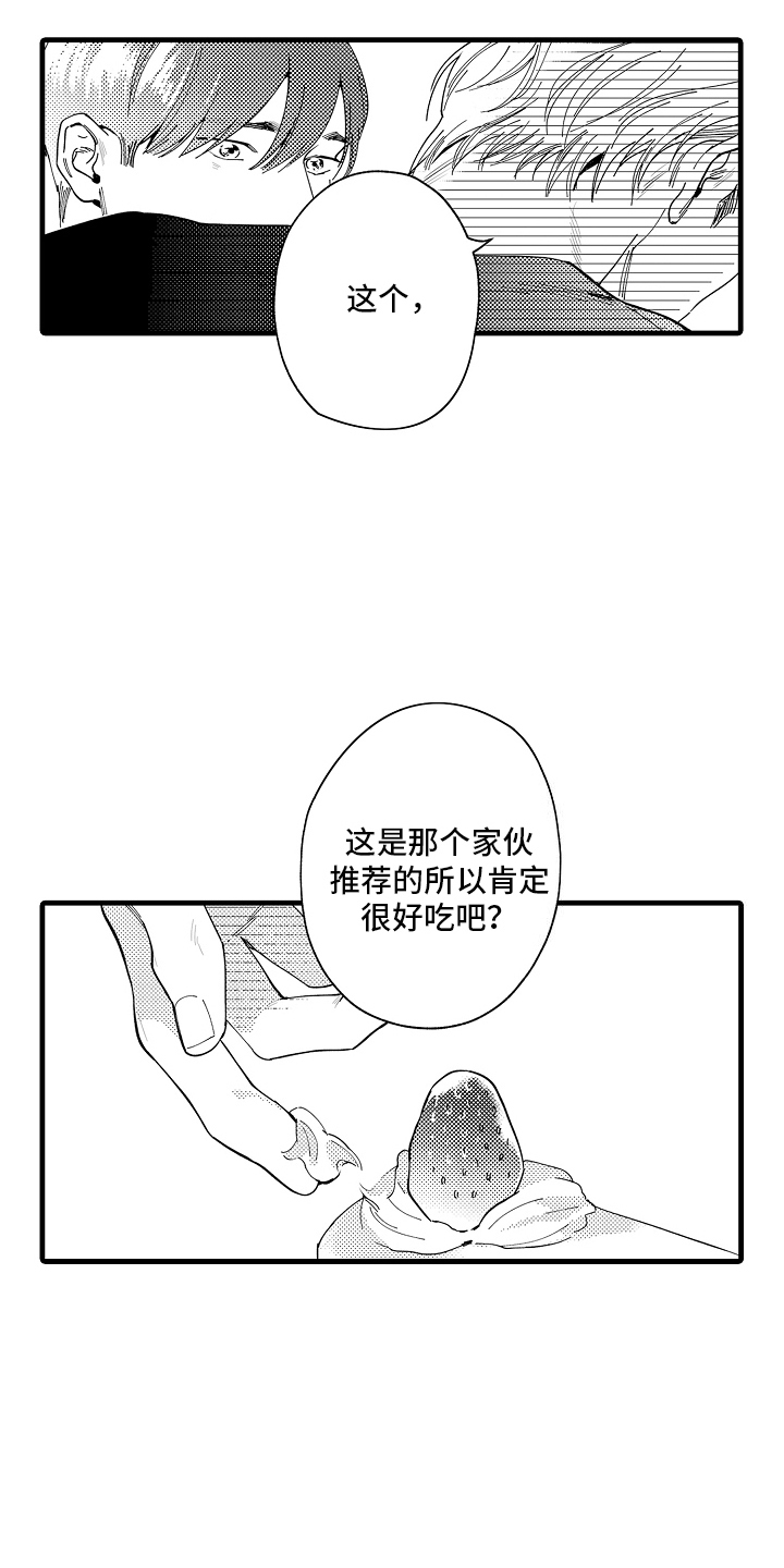 第3话0