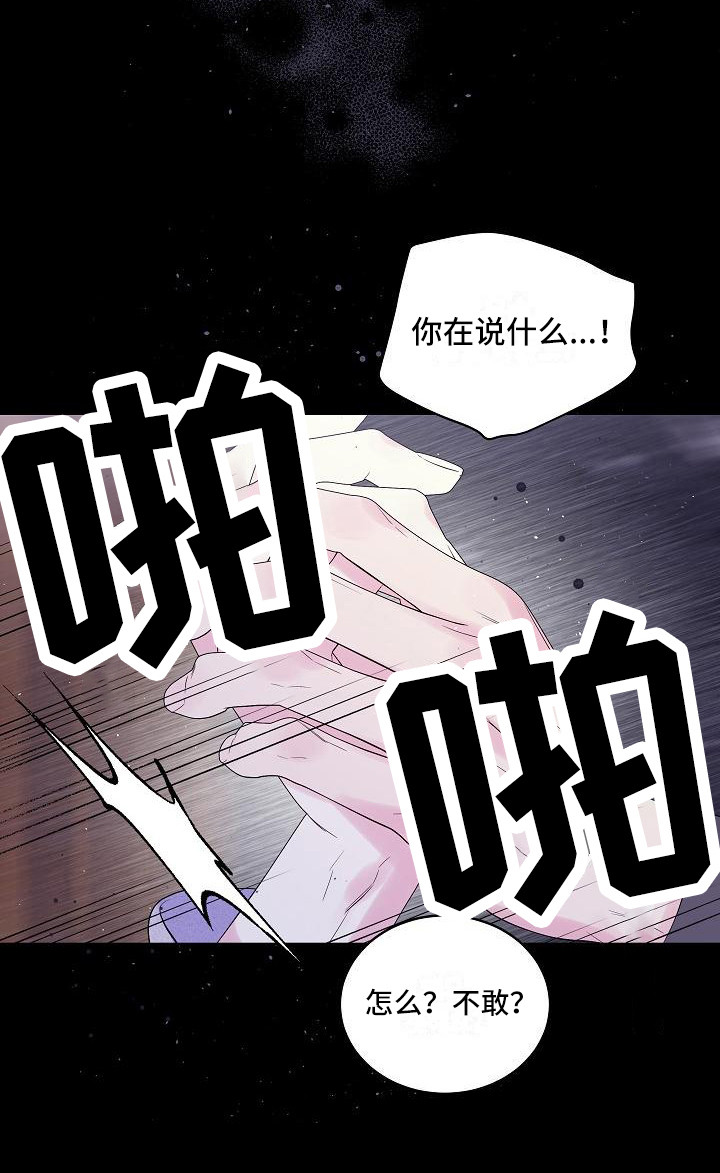 第7话15