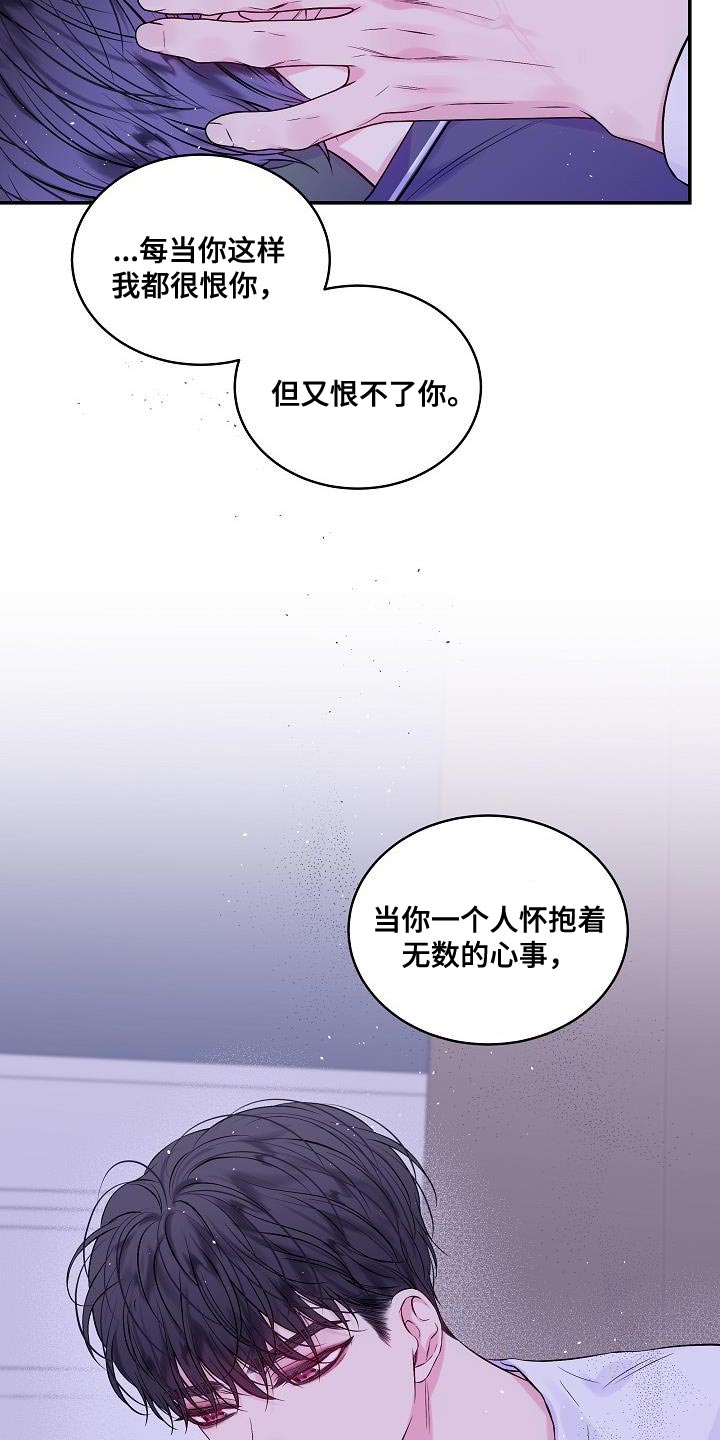 第83话11