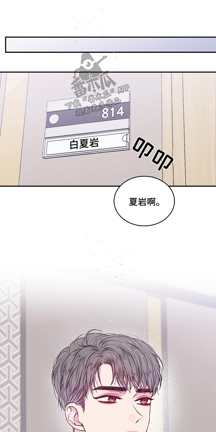 第105话21