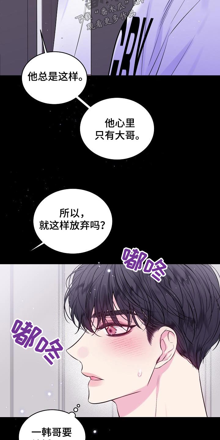 第93话8