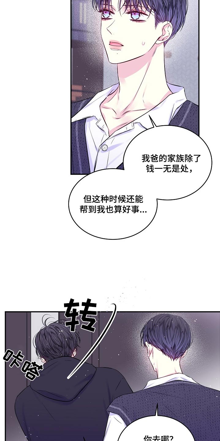 第110话1