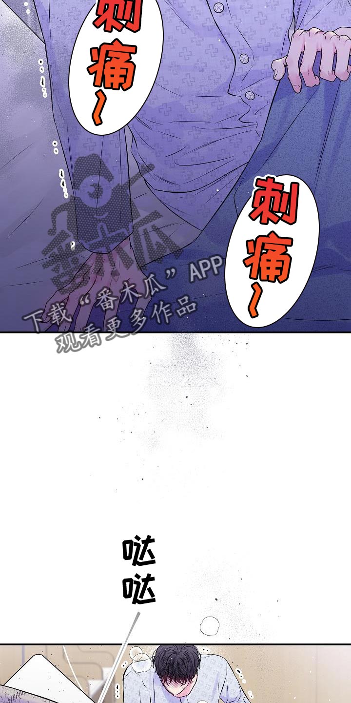 第91话22