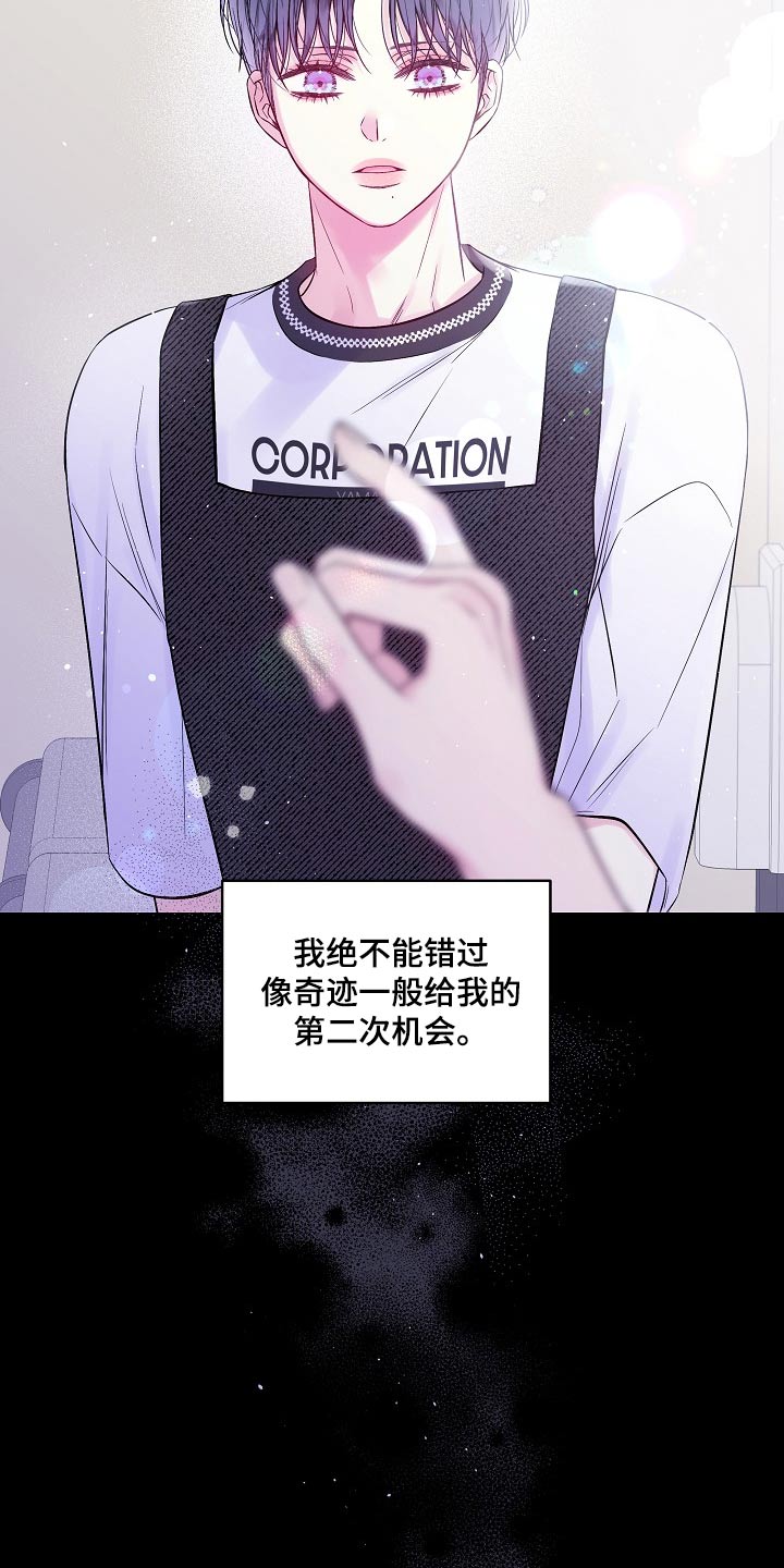 第103话4