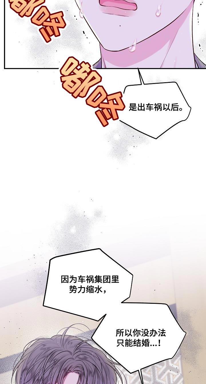 第91话9