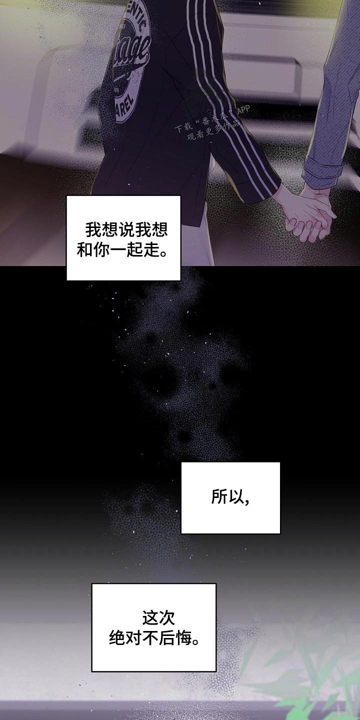 第48话9