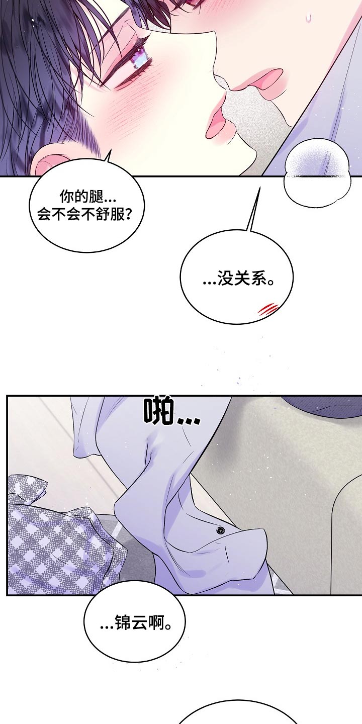 第117话25