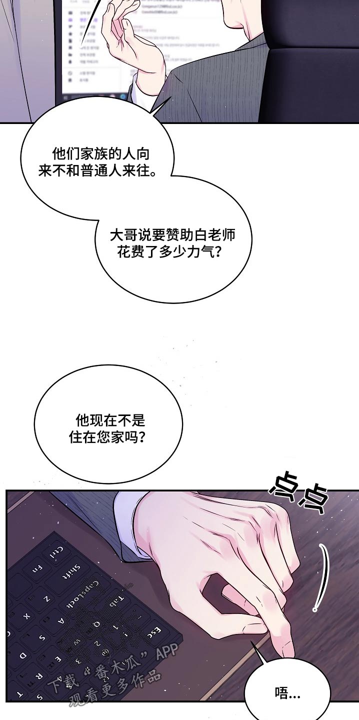 第109话15