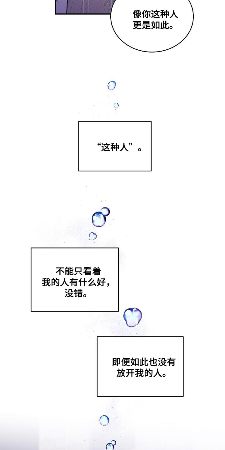 第88话10