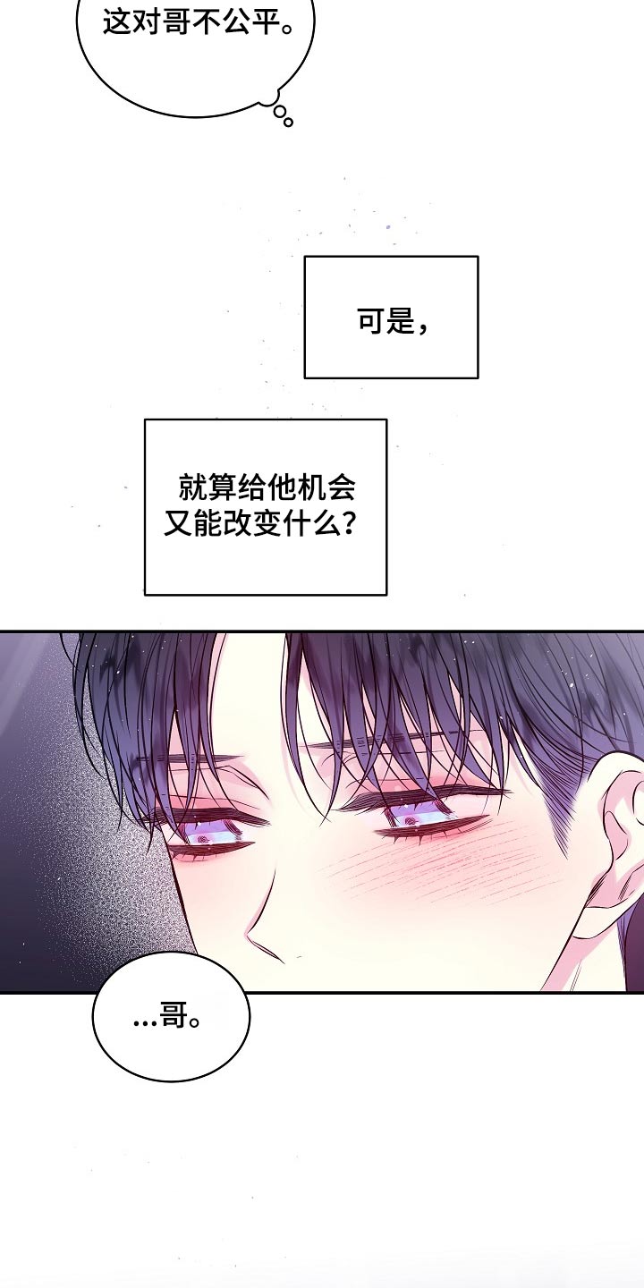 第114话15