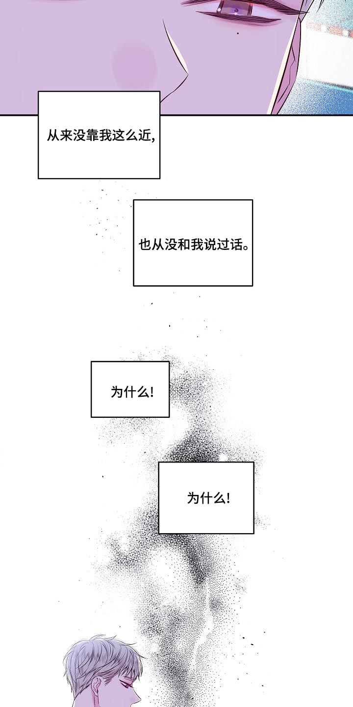 第42话18