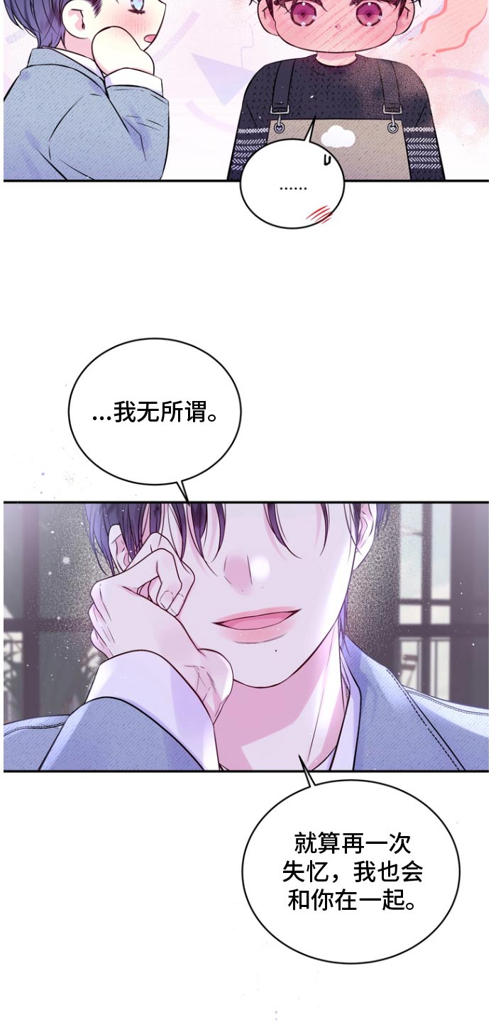 第129话18